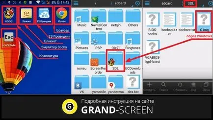 Как да стартирате файловете за