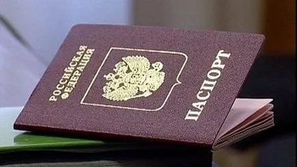 Как да се възстанови паспорт