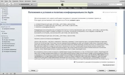 Как да създадете качи без кредитна карта