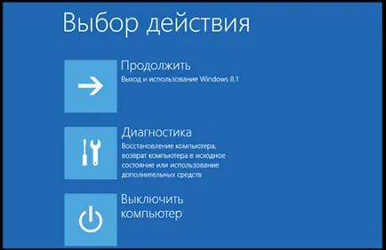 Как да тече един прозорец