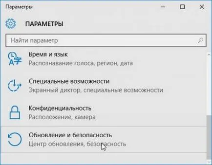 Как да тече един прозорец