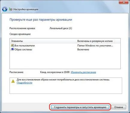 Как да тече един прозорец Как да тече един прозорец