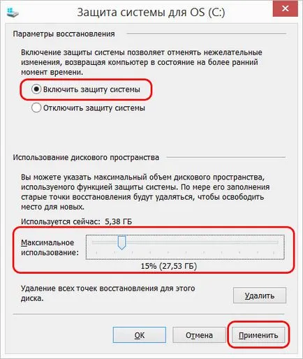 Как да тече един прозорец Как да тече един прозорец