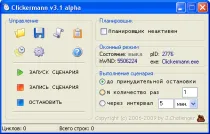 Hogyan lehet feltörni vkontakte vormikse Hogyan lehet feltörni vkontakte vormikse