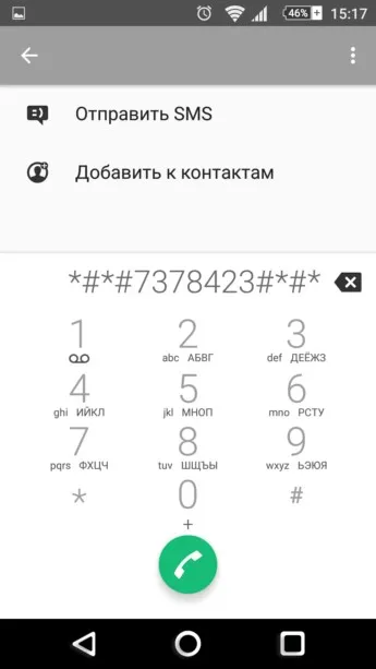 Hogyan készítsünk egy hard reset sony