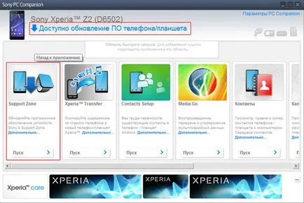 Hogyan készítsünk egy hard reset sony