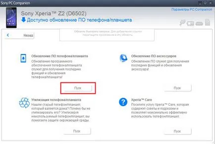 Hogyan készítsünk egy hard reset sony