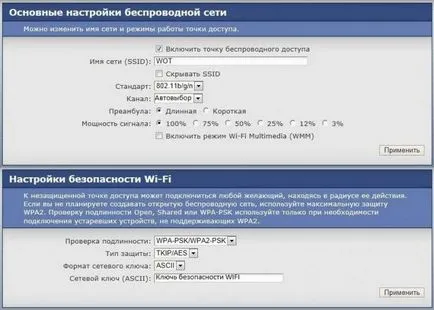 Wifi multimédia azt Wifi multimédia azt