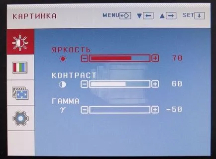 Hogyan növelhető a háttérvilágítás Hogyan növelhető a háttérvilágítás