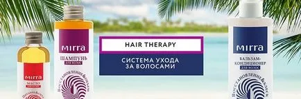Мира Lyuks козметика