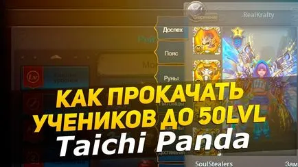 Как да пропуснете обучение Как да пропуснете обучение