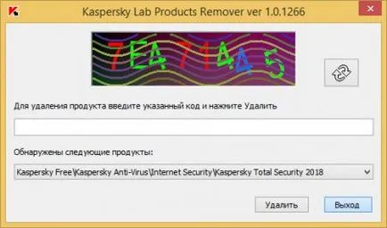 Как да премахнете Kaspersky Crystal