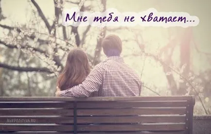 Тъй като аз чаках снимки
