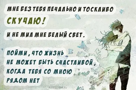 Тъй като аз чаках снимки