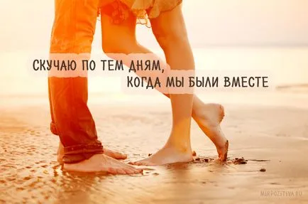 Тъй като аз чаках снимки