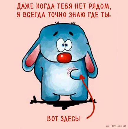 Тъй като аз чаках снимки