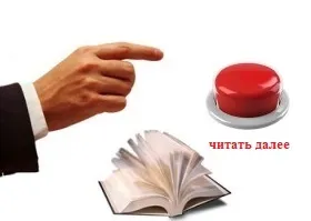 Как да си направим прочети повече
