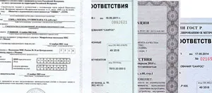 По това условие приспадане имот