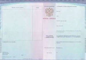 Как да получите безплатен софтуер