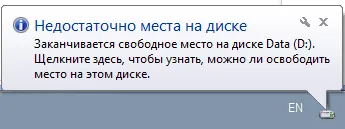 Как да копирате файл на диск