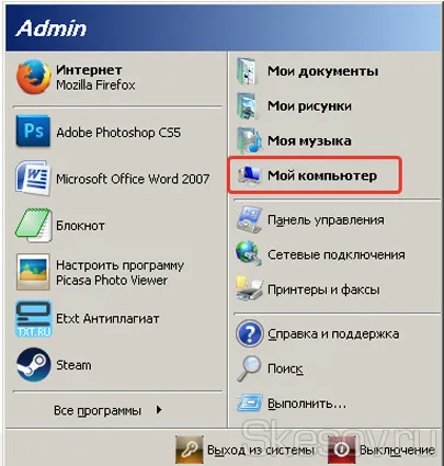 майстори диагностика