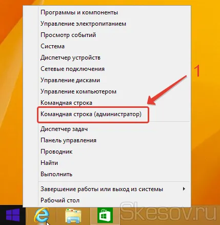 майстори диагностика