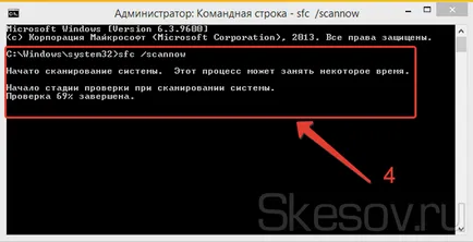 майстори диагностика