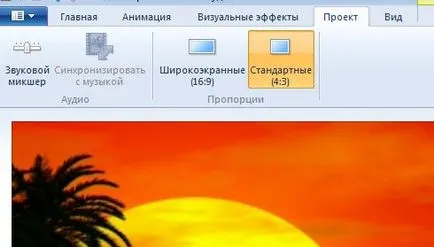 Как да премахнете шума в Movie Maker