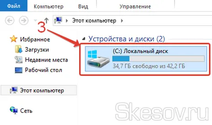 майстори диагностика