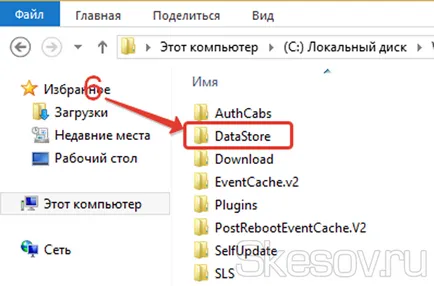 майстори диагностика