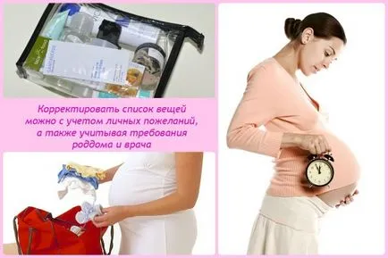 Какво ви трябва, в болницата на Цезарово