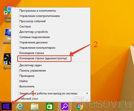 майстори диагностика