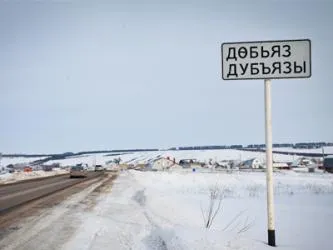 Как да отиде в Алтай