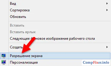 Как да се покаже на шрифтове
