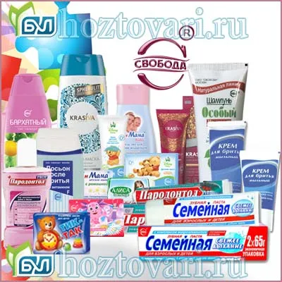 свободата на козметика