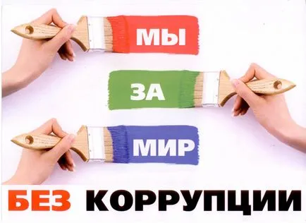 Лекция на това, което