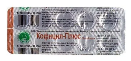 Kofitsil плюс от това, което