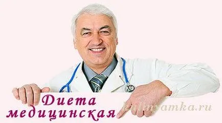Маси в болницата