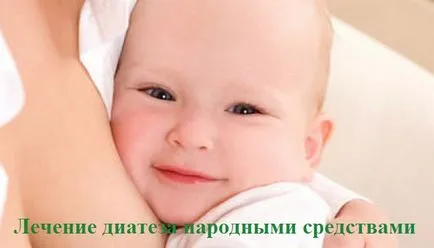 Лечение на детски диатеза