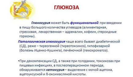 Как да се лекува гнойна инфекция при мъжете Как да се лекува гнойна инфекция при мъжете