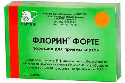 Препарати за лечение на чревна дисбиоза