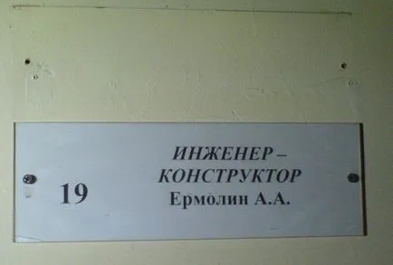 Лабораторни захранващи устройства със собствените си ръце