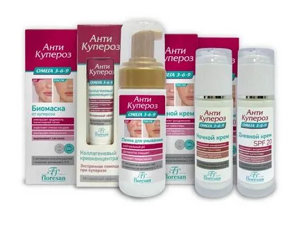 розацея козметика розацея козметика