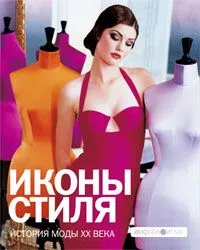 Мартенс какво е