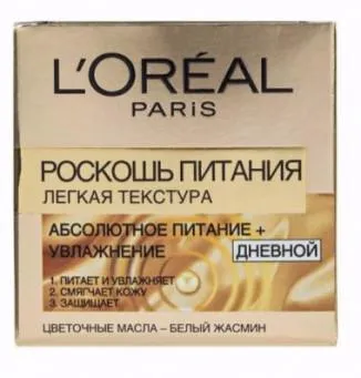 Cream L'Oreal луксозна храна