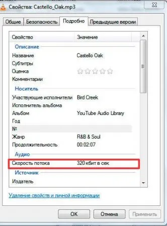 защо радио