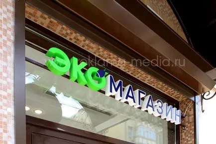 лого стоматология
