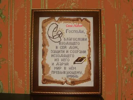 молитвени домове молитвени домове