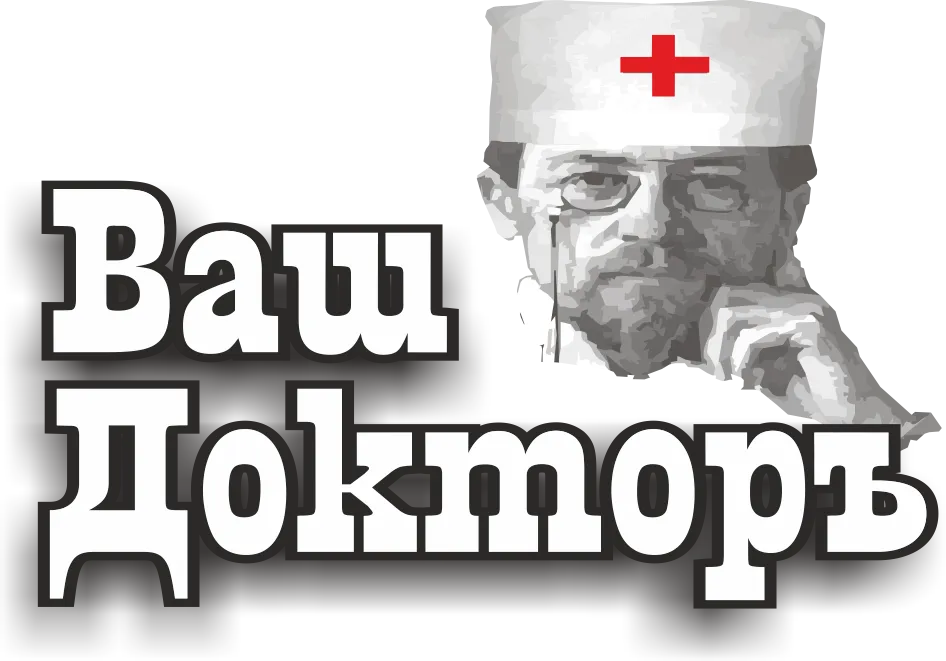 лого стоматология