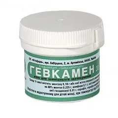 Мази gevkamen какво